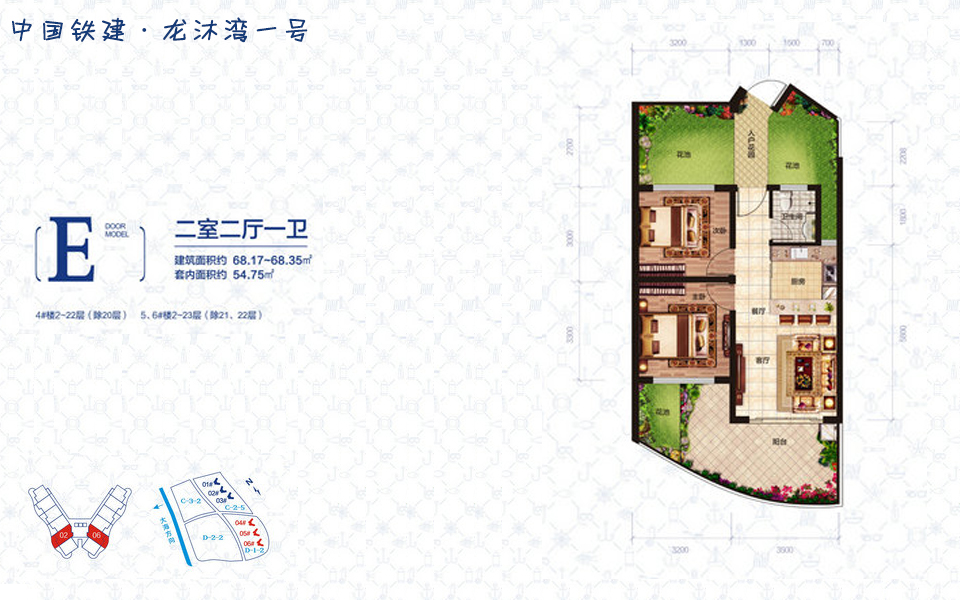 E户型 2室2厅1卫 建面约68.35m&sup2;
