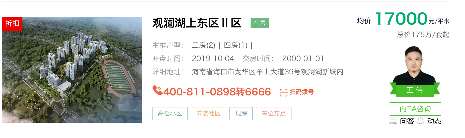 /storage/media/image/91/91475eab2f0ff8853339dafae889fa69a76831ed80f099458240c8e9fb5a36de.png