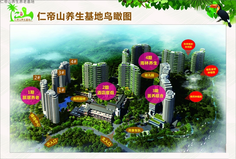 效果图