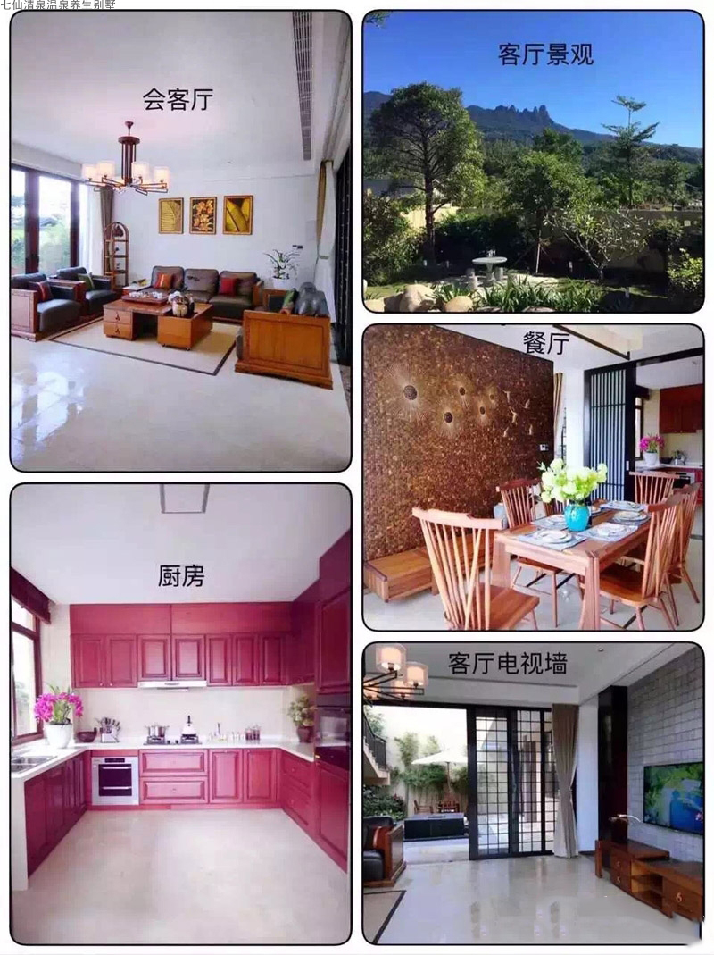 样板间2