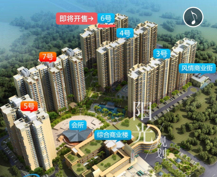 南海阳光单价9999元/平米起
