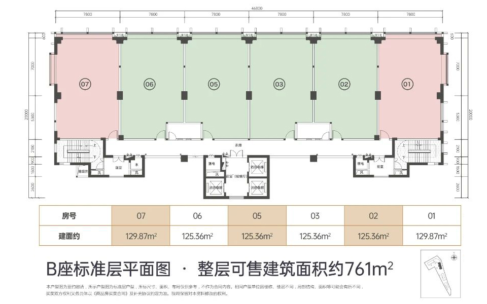 B座 标准层平面图
