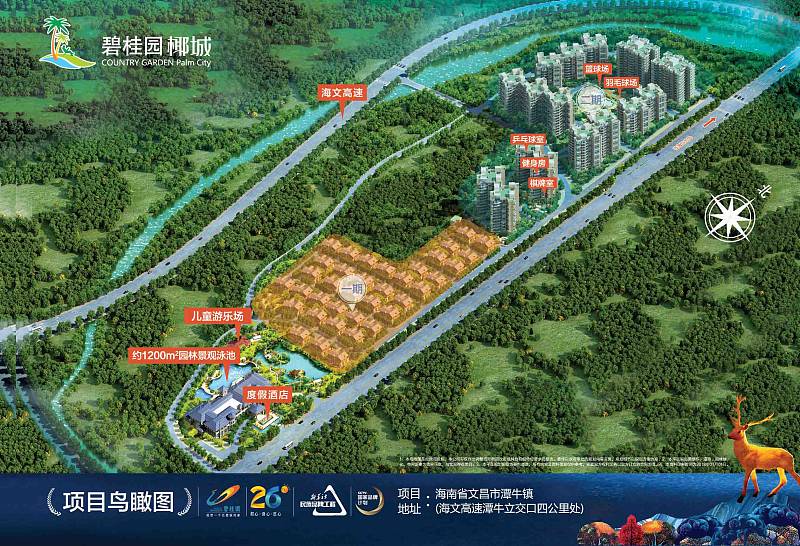 文昌碧桂园椰城,出门都是度假景区,均价8200元/㎡