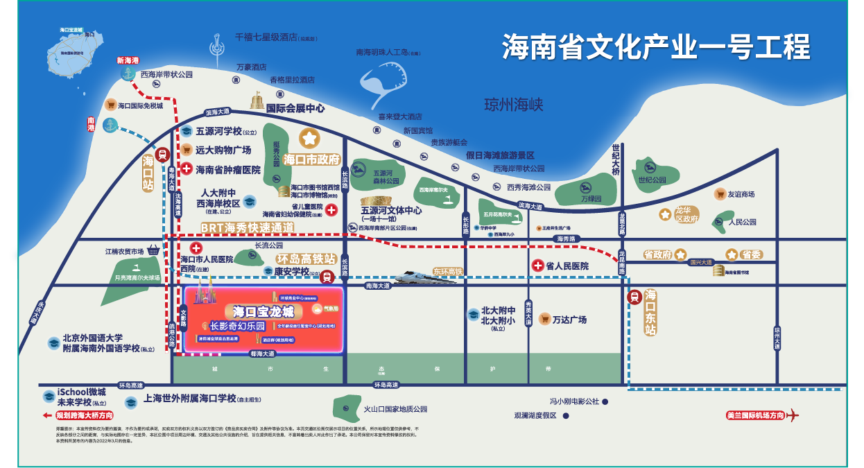 宝龙城项目介绍