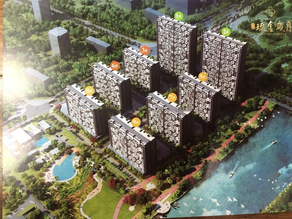 恒泰琉金岁月优惠房源,低至9069-9269元/㎡