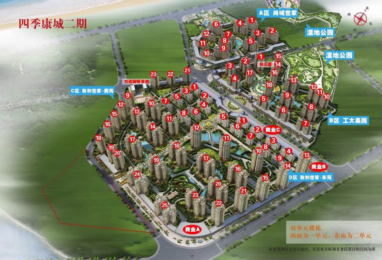四季康城二期规划图 四季康城二期规划图