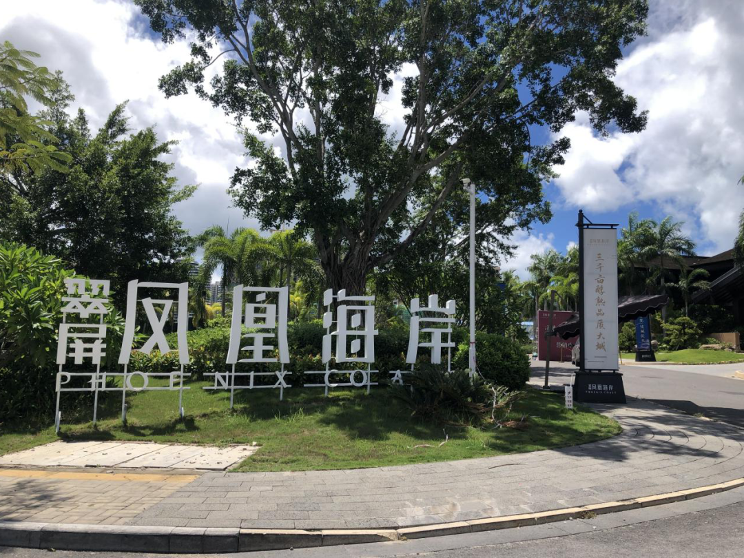 翠屏凤凰海岸低密纯板,两梯两户
