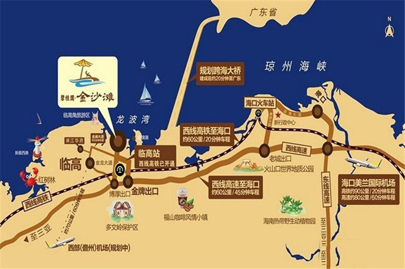 碧桂园金沙滩区位图