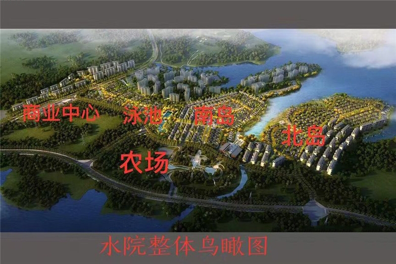 官塘水院沙盘图