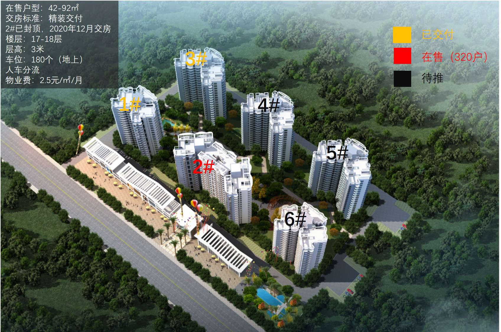 傲景观澜国际温泉公寓