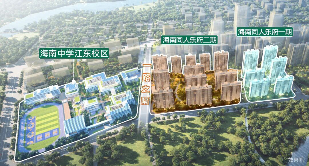 海南同人乐府