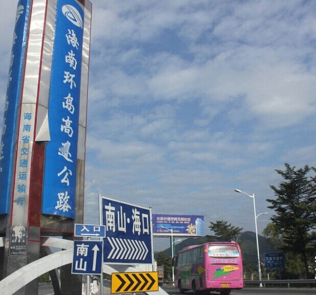 周边配套:海南环岛高速