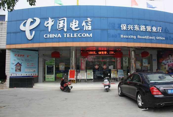 周边配套:中国电信