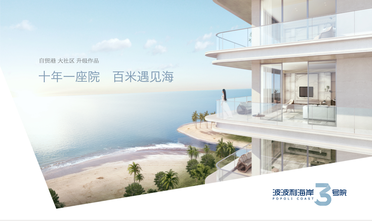 效果图6