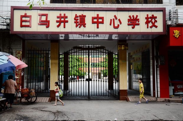 小区周边配套：学校