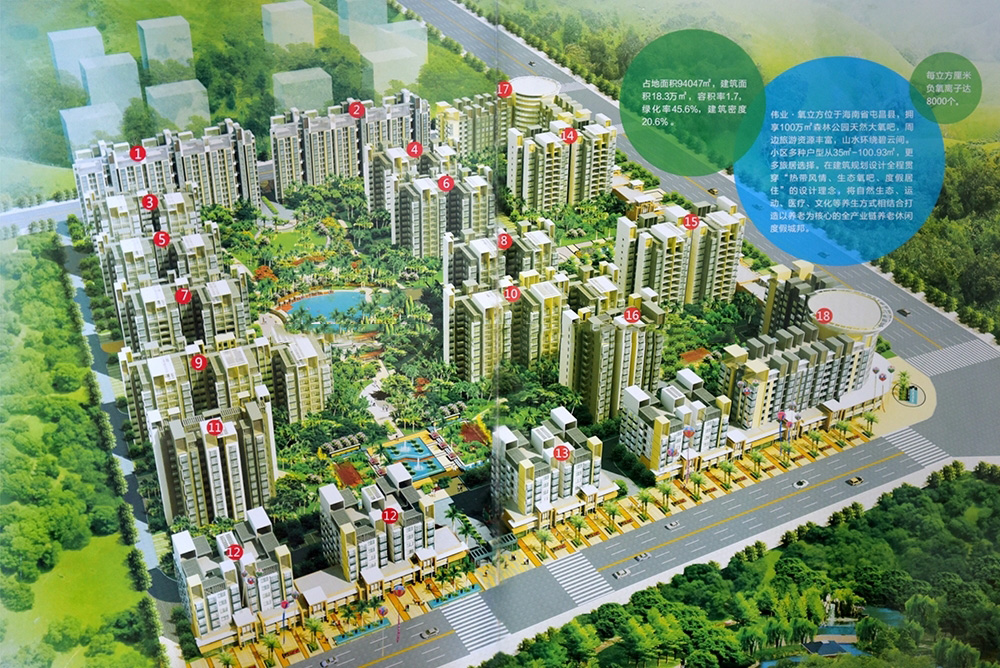 伟业氧立方售均价8200元/平方米