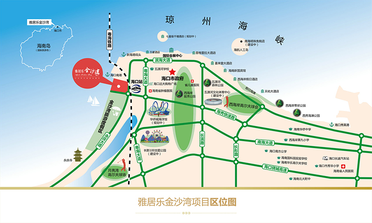 雅居乐金沙湾区位图 雅居乐金沙湾区位图