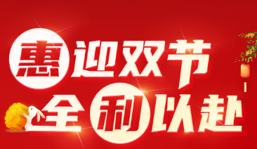 海口南海之洲惠利双节，推出6套特惠房源