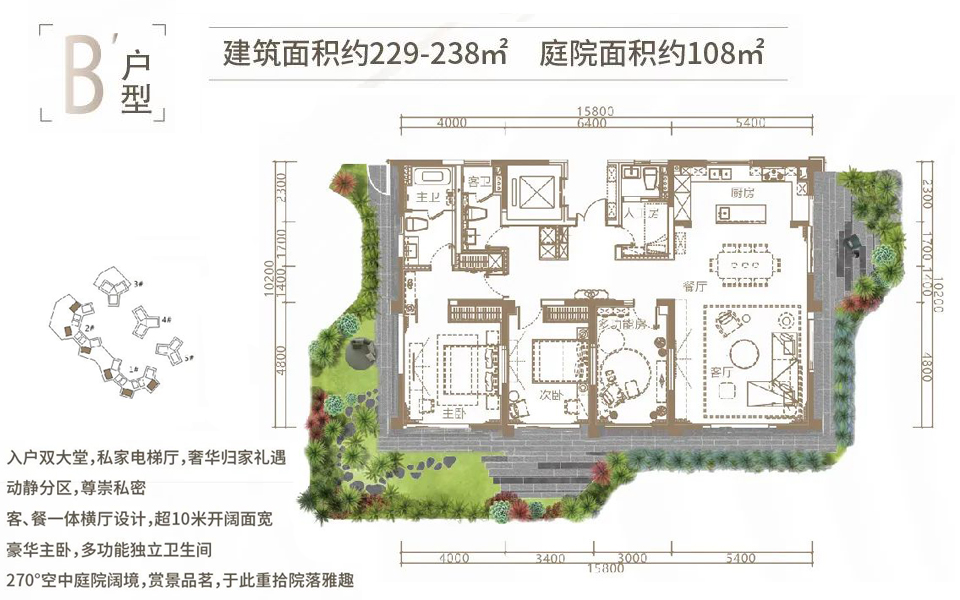 江畔锦御230㎡样板间