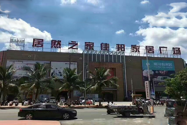 实景图 实景图