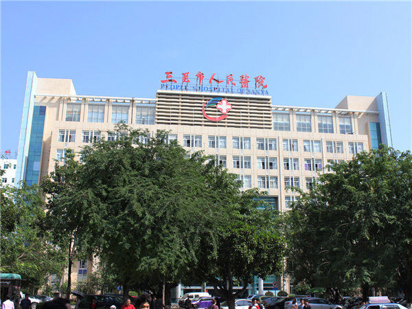 周边：三亚市人民医院