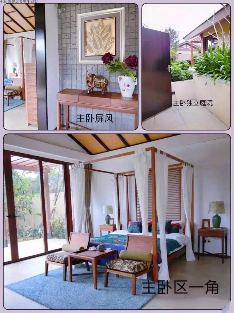 样板间3