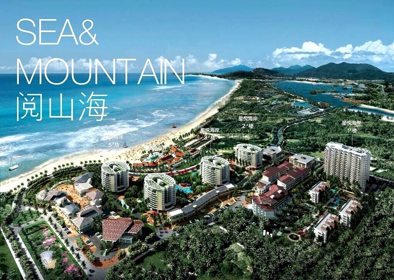 中海神州半岛实景图
