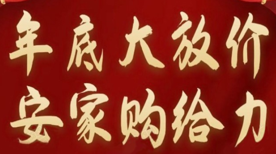 临高毗海澜湾年底大放价