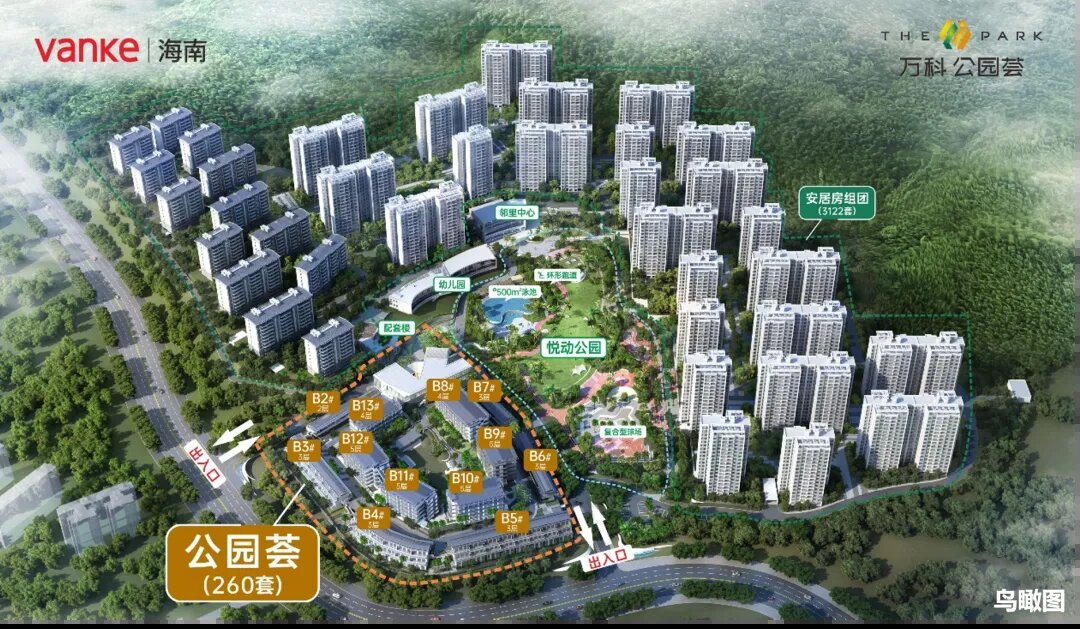 万科公园荟拥享三面群山环抱  毗邻约3万m&sup2;悦动公园