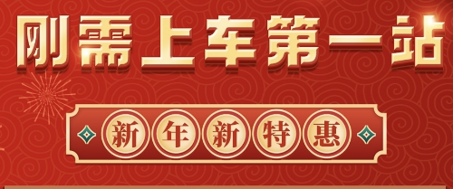 恒瑞大厦年终冲刺推出4套特价房源