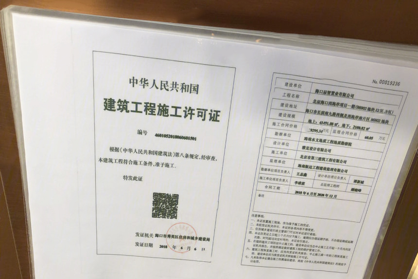 证件图