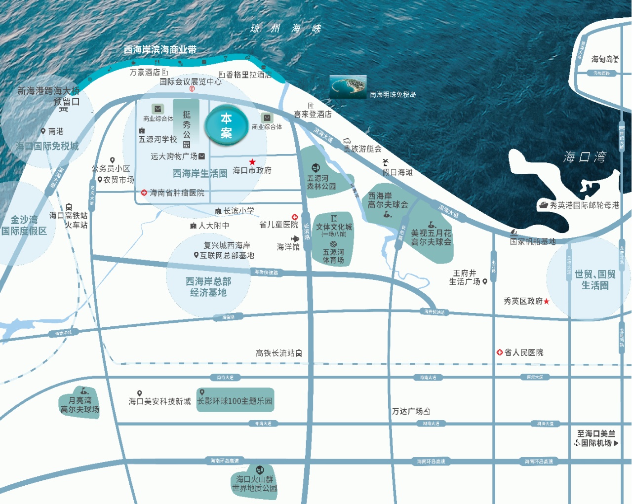 交通图