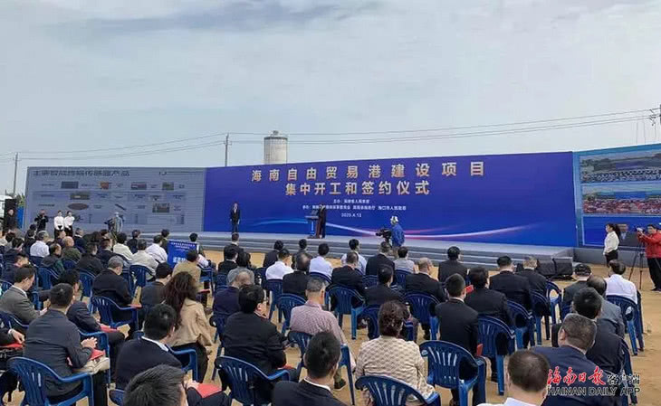 海南：总投资489亿元！100个自贸港建设项目今天集中开工！