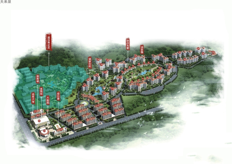 天来泉鸟瞰图 1