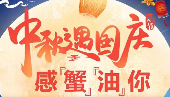 毗海澜湾中秋国庆双节特惠,推出9套特惠房源