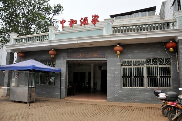 配套图