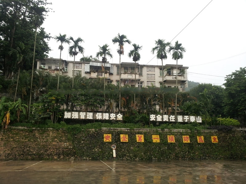 配套图