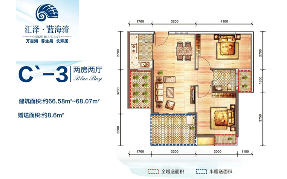 C'-3户型图 2室2厅1卫1厨 
