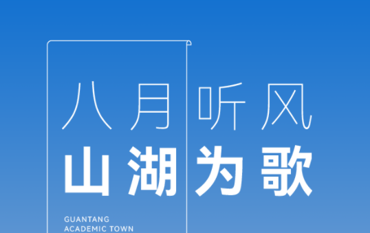 官塘学院小镇当前在售跃层洋房