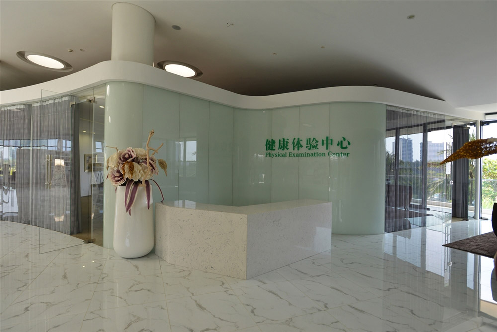 海南佰悦湾健康体验中心