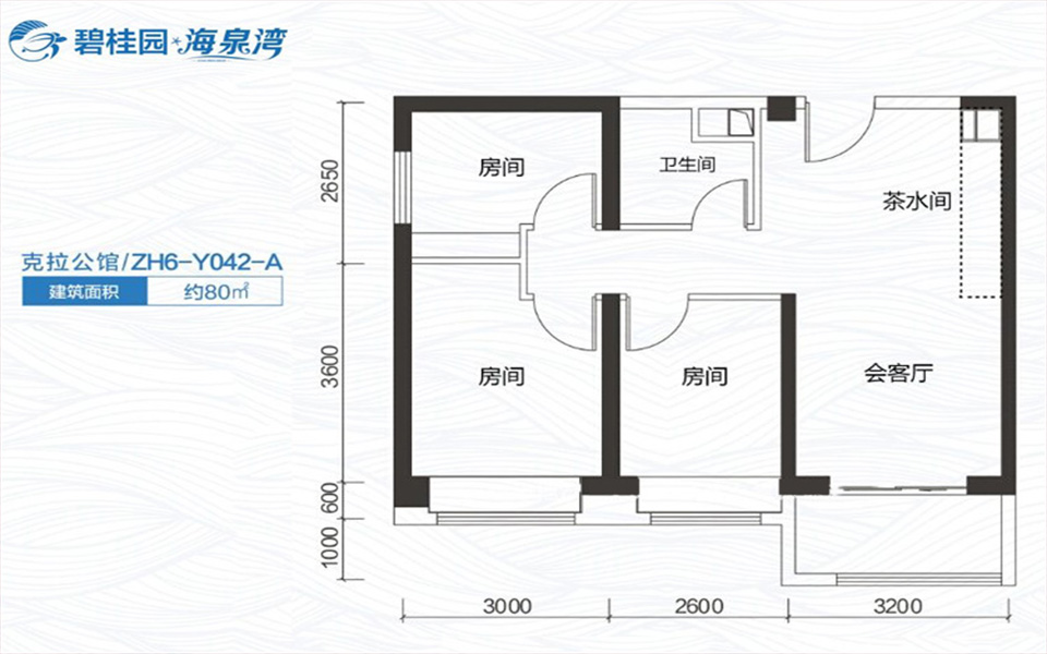 克拉公馆 ZH6-Y042-A 3房1厅1厨1卫80㎡