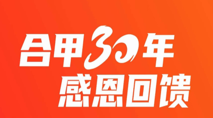 海口南海幸福汇五期推出5套特惠一口价房源