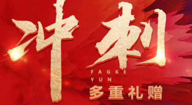 招商雍江湾年终冲刺，优惠总价约201万元/套起