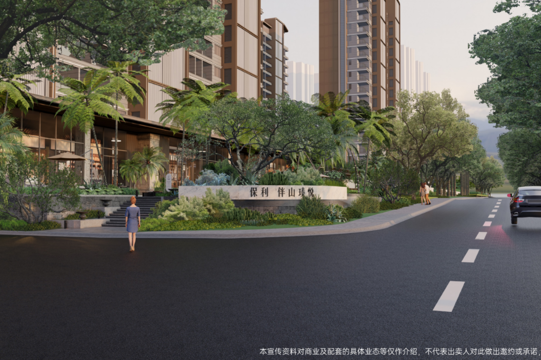 保利伴山瑧悦二期住宅特惠单价24000元/m²起