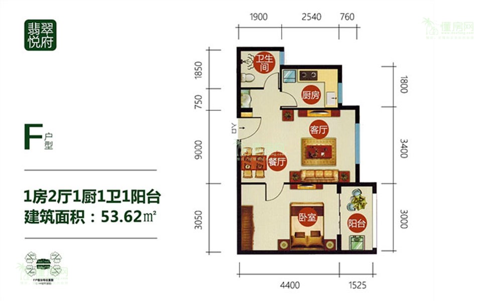 F户型 1房2厅1厨1卫1阳台