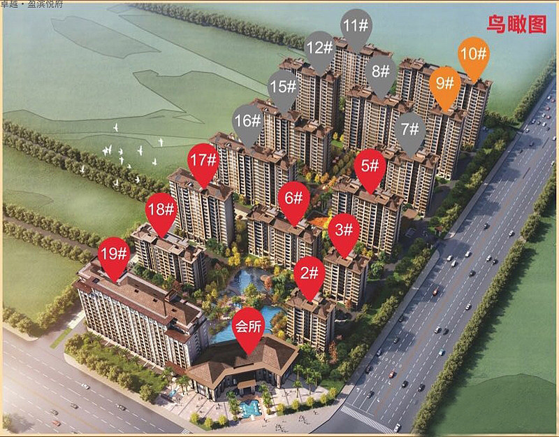 卓越盈滨悦府在售楼栋8#