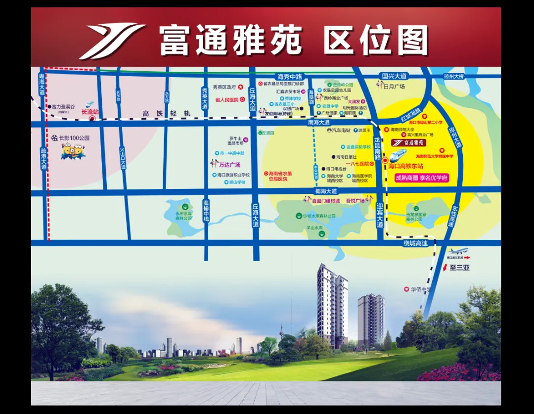 交通图