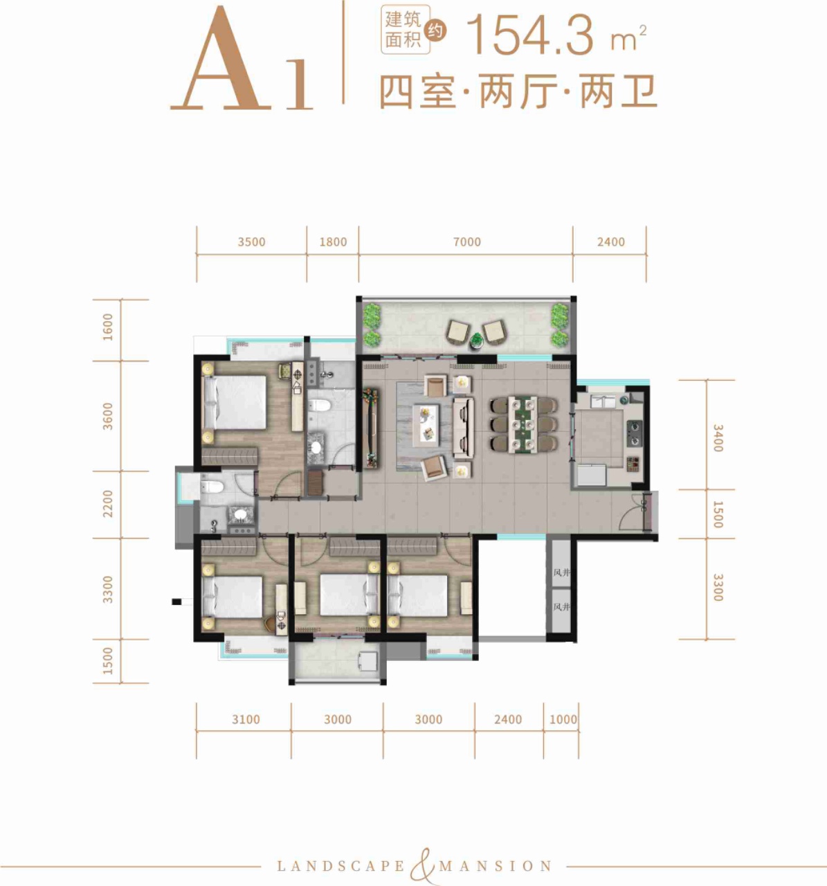 A1 户型  四房两厅两卫