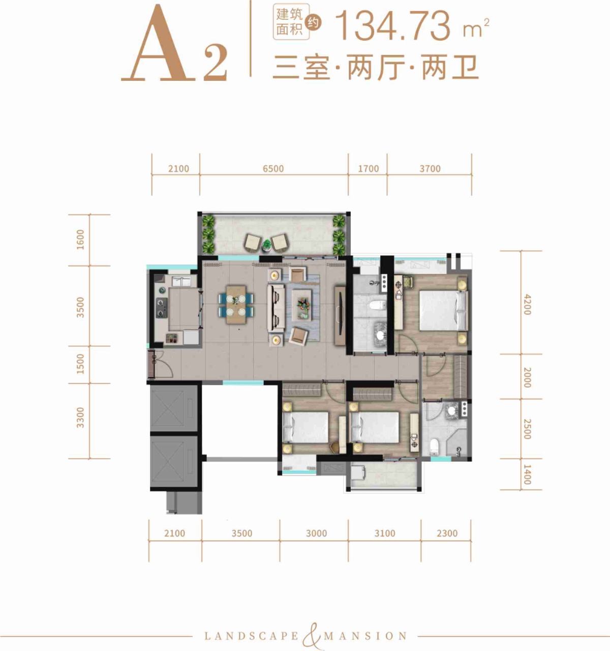 A2 户型 三房两厅两卫