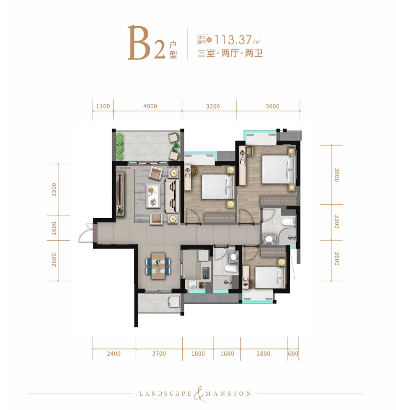 B2户型 三房两厅两卫